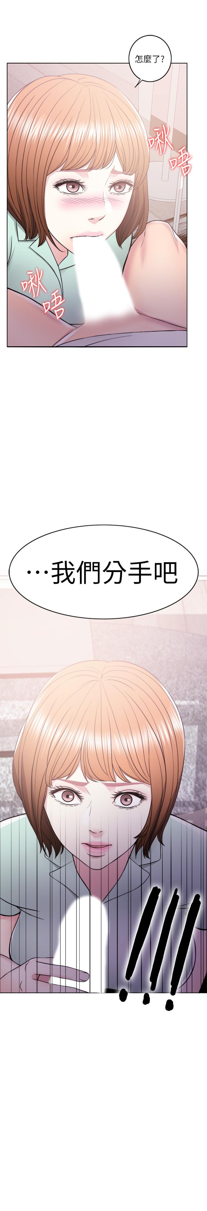 湿身游泳课第13话-特地穿了你喜欢的泳衣