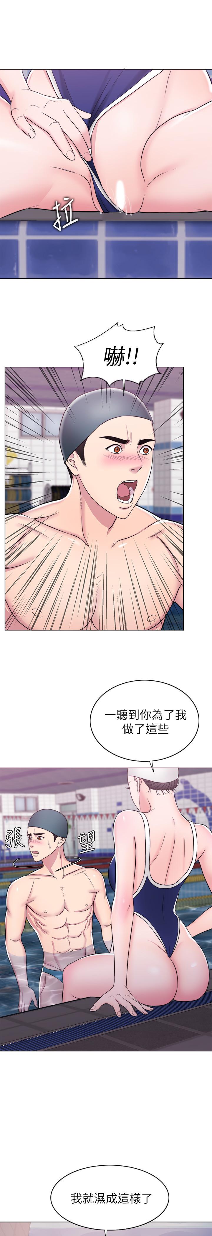 湿身游泳课第13话-特地穿了你喜欢的泳衣