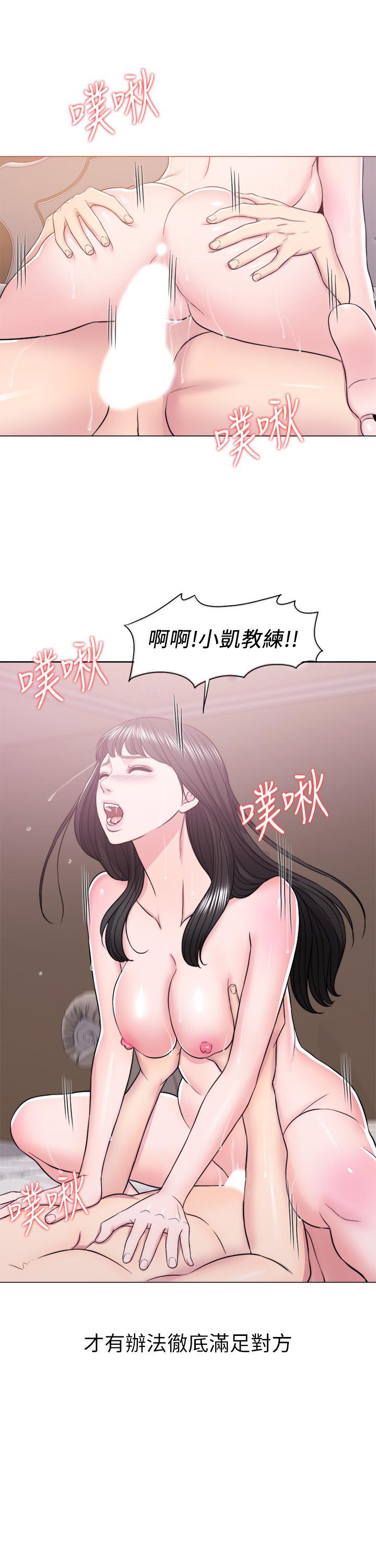 湿身游泳课第13话-特地穿了你喜欢的泳衣