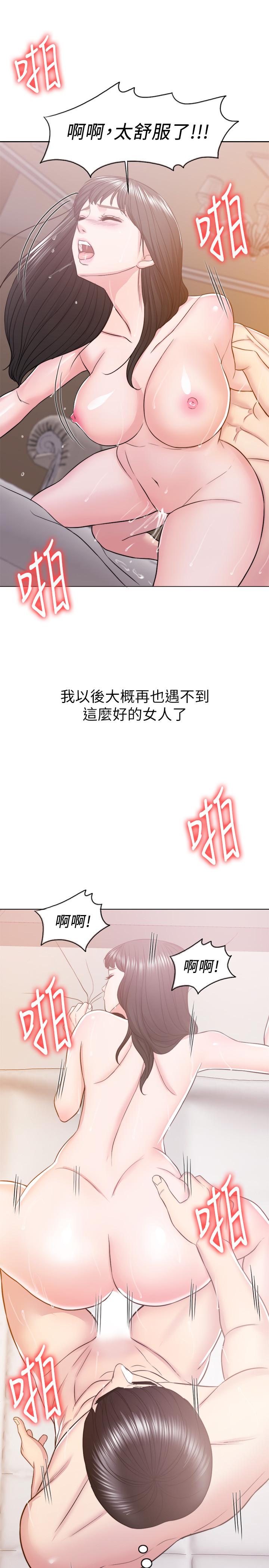 湿身游泳课第13话-特地穿了你喜欢的泳衣