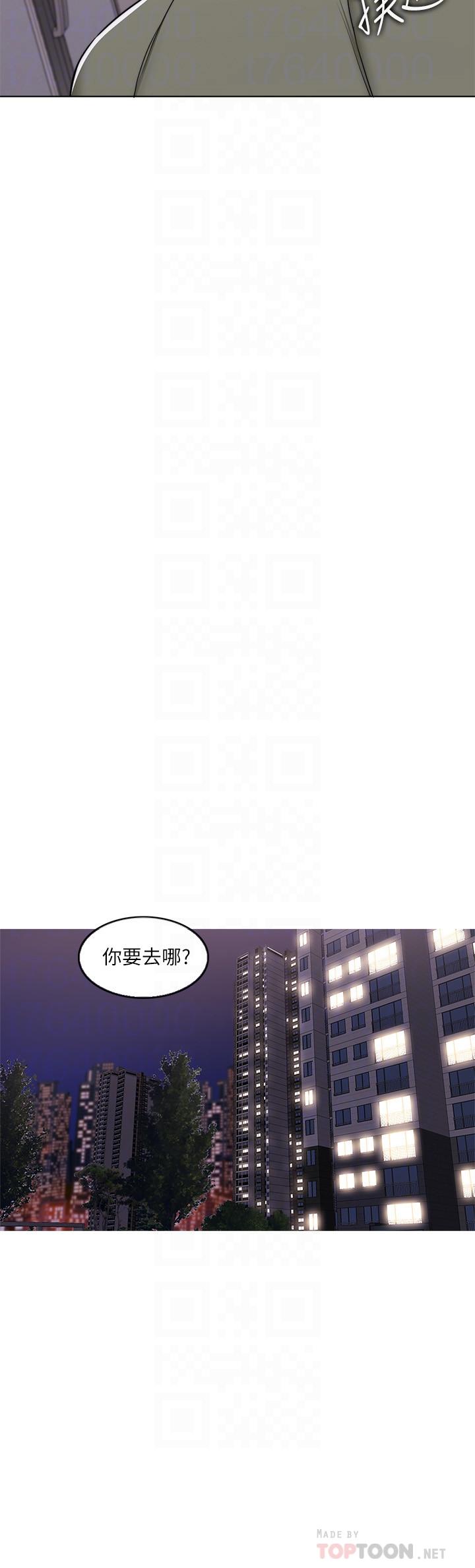 湿身游泳课第14话-哪个男人能不受诱惑?