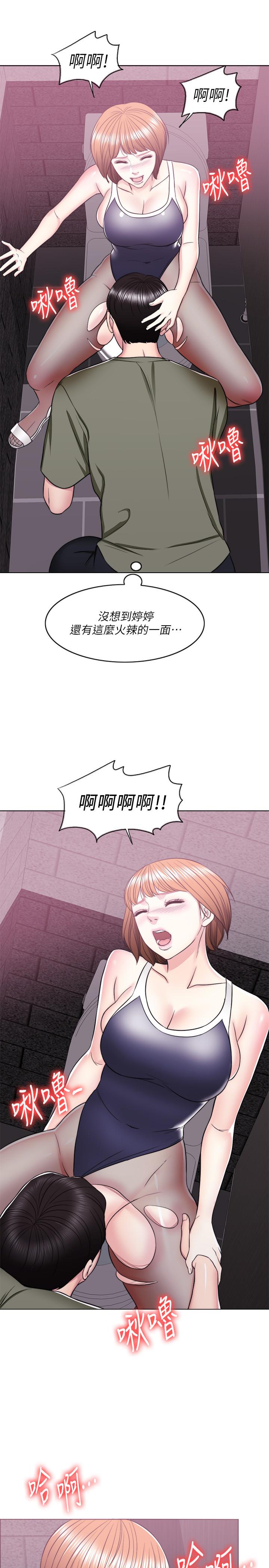 湿身游泳课第14话-哪个男人能不受诱惑?