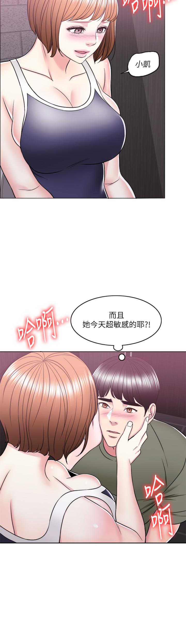 湿身游泳课第14话-哪个男人能不受诱惑?
