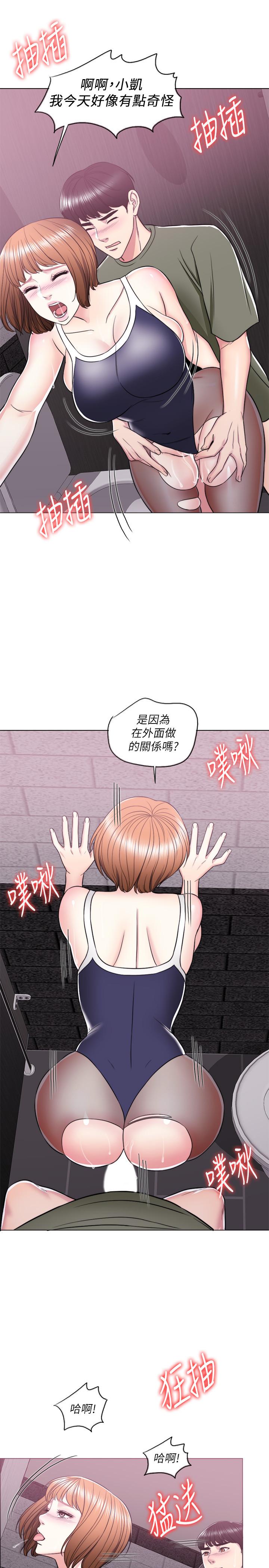 湿身游泳课第14话-哪个男人能不受诱惑?