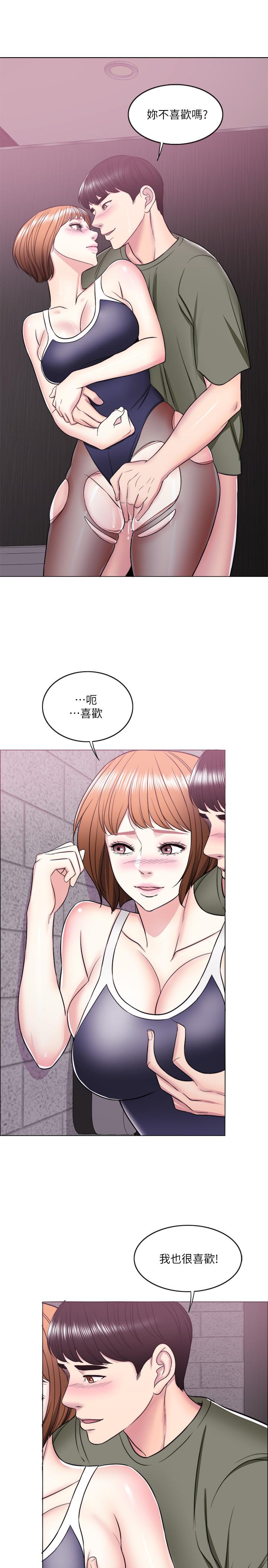 湿身游泳课第14话-哪个男人能不受诱惑?