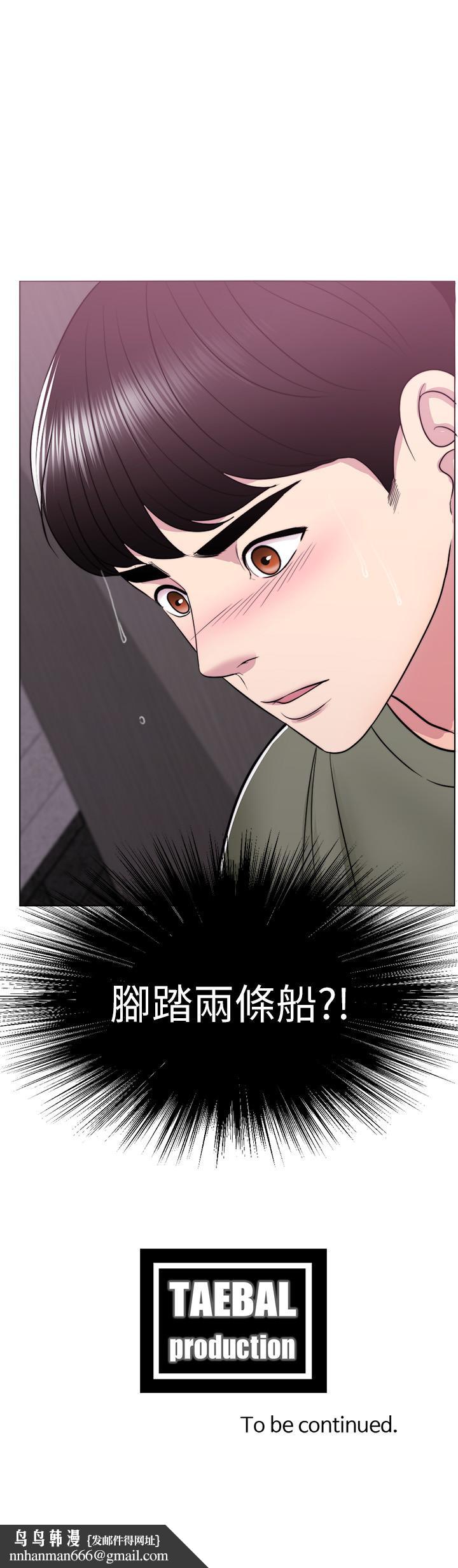 湿身游泳课第14话-哪个男人能不受诱惑?