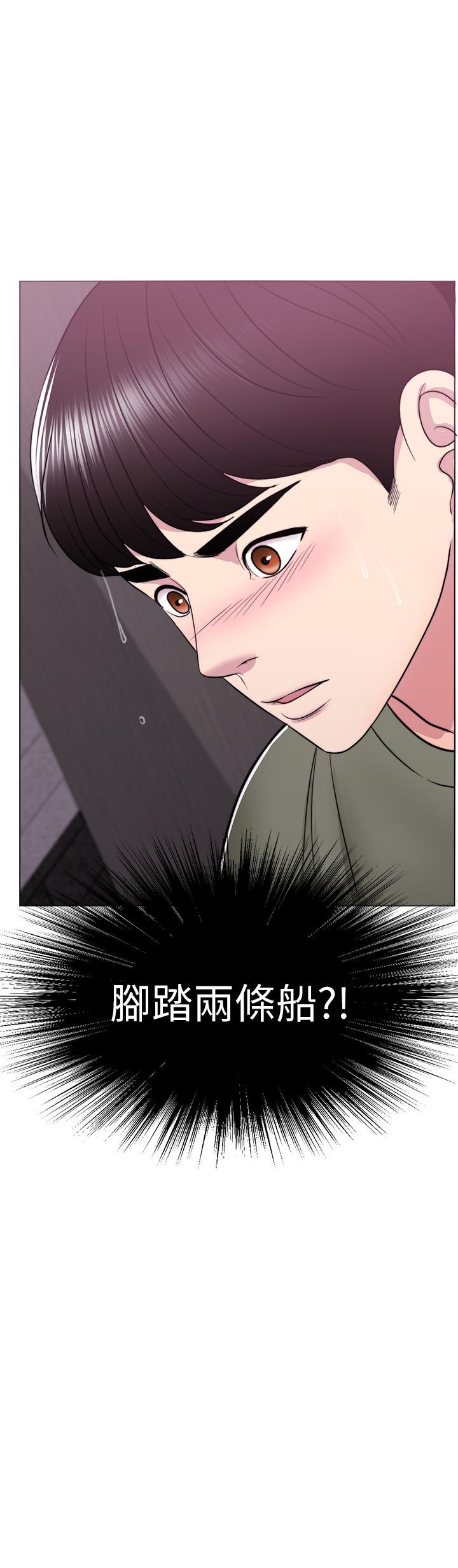湿身游泳课第15话-危险的地方