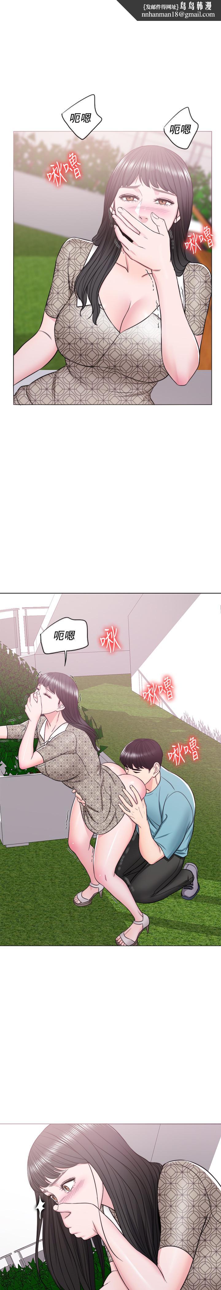 湿身游泳课第15话-危险的地方