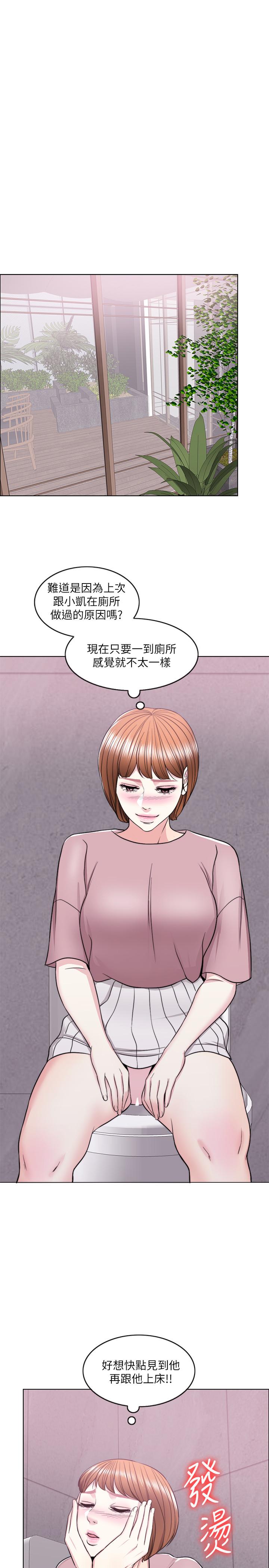 湿身游泳课第15话-危险的地方