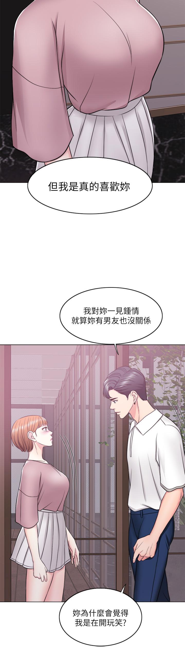 湿身游泳课第15话-危险的地方