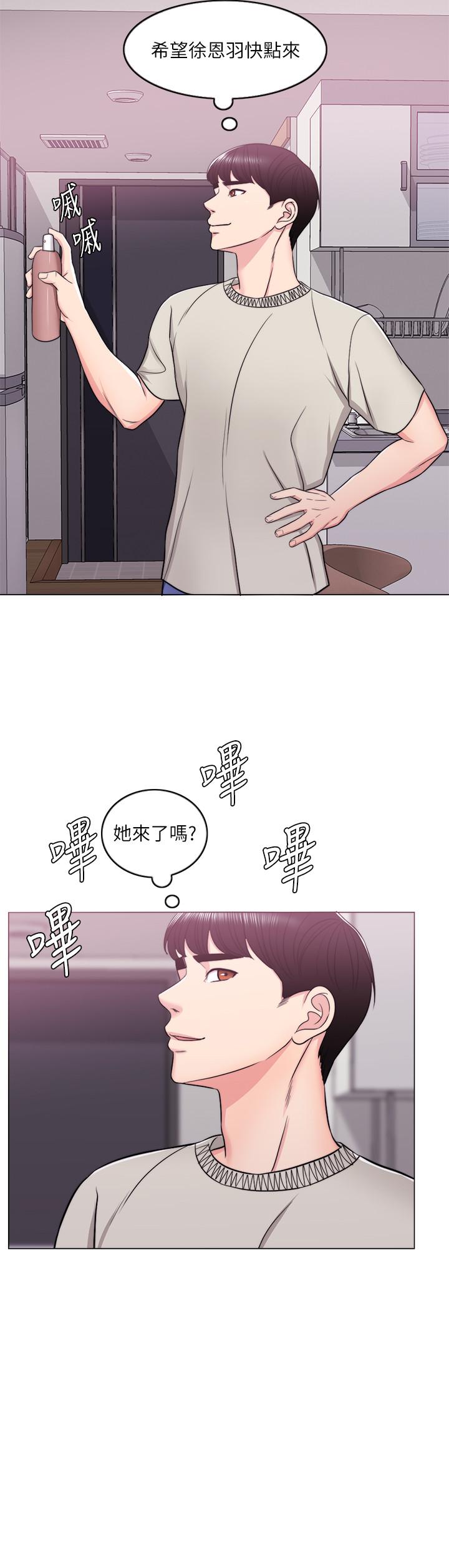 湿身游泳课第15话-危险的地方