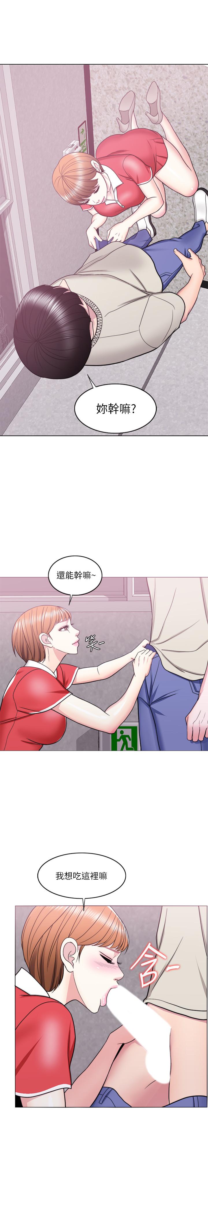 湿身游泳课第16话-没人认识我们的地方