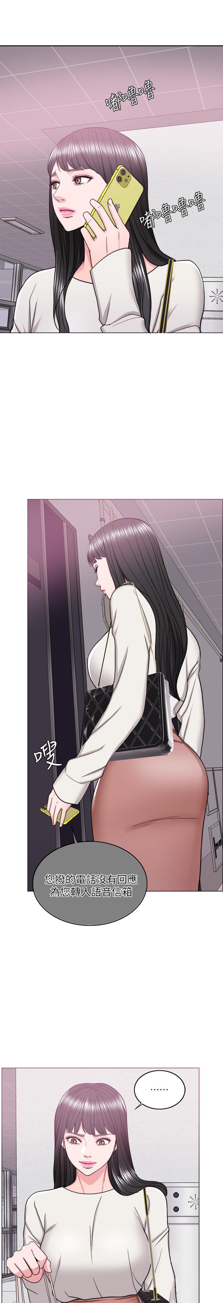 湿身游泳课第16话-没人认识我们的地方