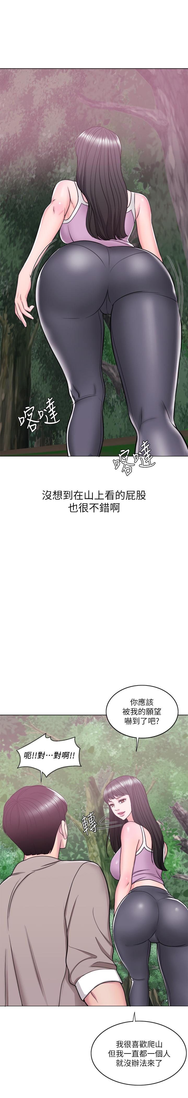 湿身游泳课第16话-没人认识我们的地方