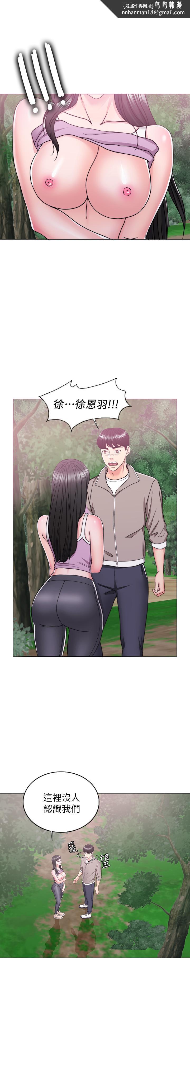 湿身游泳课第17话-她的身体越来越烫了