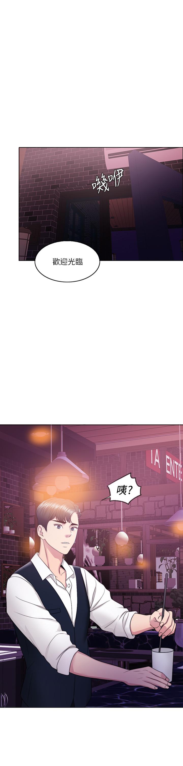 湿身游泳课第17话-她的身体越来越烫了