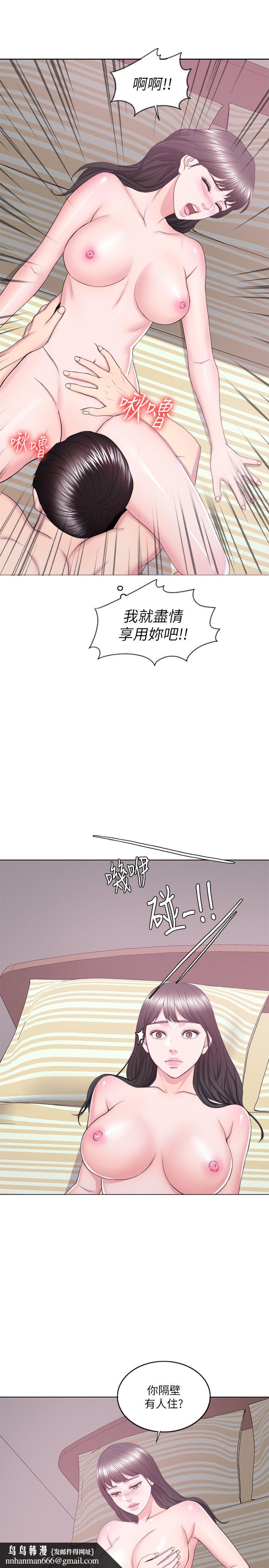 湿身游泳课第18话-女友的堕落