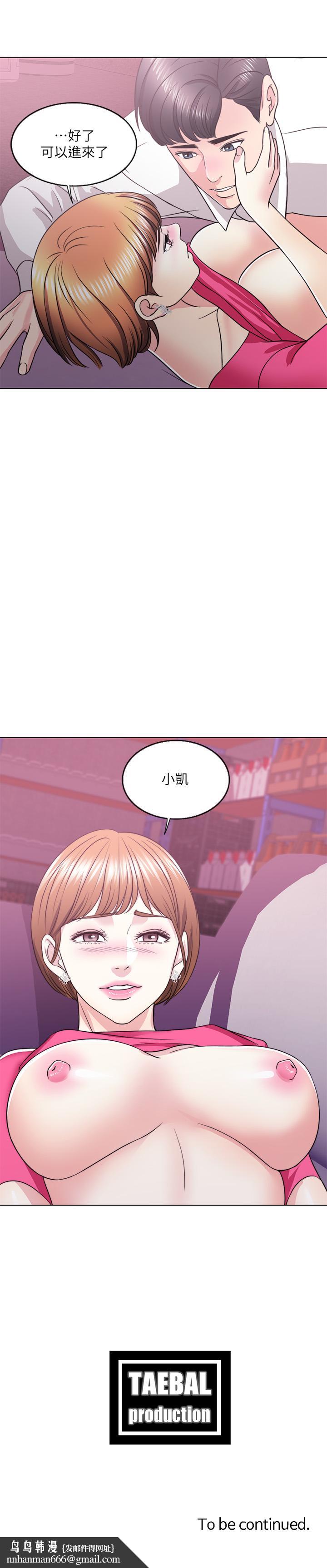 湿身游泳课第18话-女友的堕落