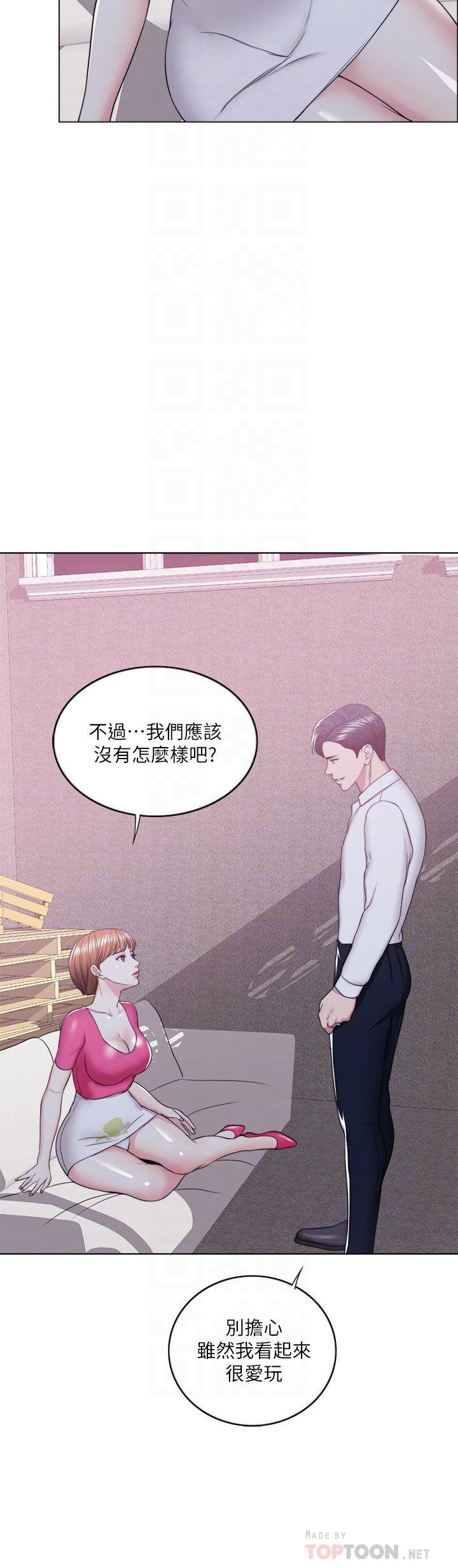 湿身游泳课第19话-我昨晚该不会跟他...