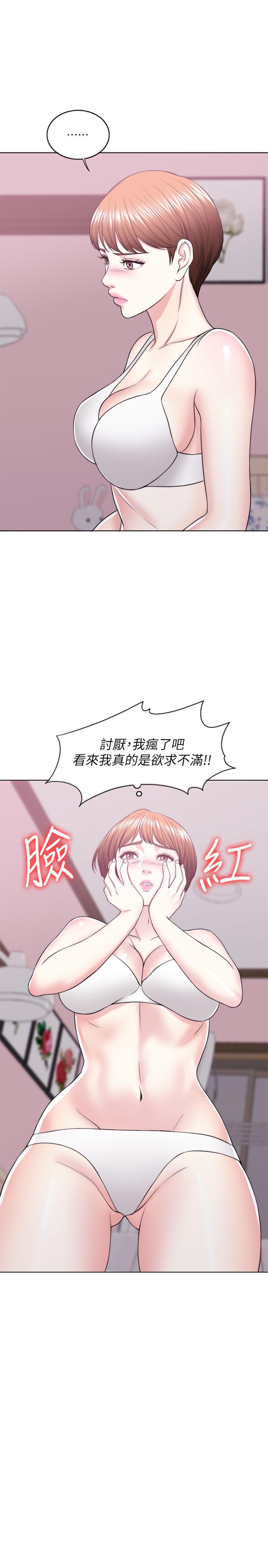 湿身游泳课第19话-我昨晚该不会跟他...