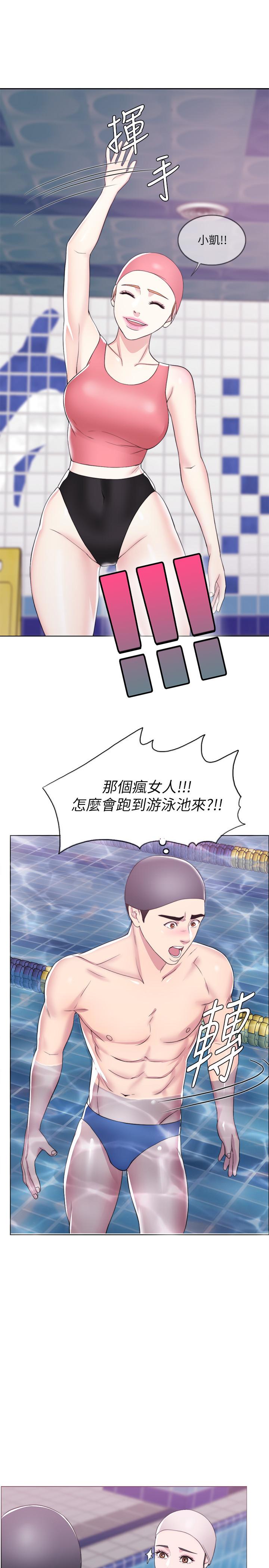 湿身游泳课第19话-我昨晚该不会跟他...