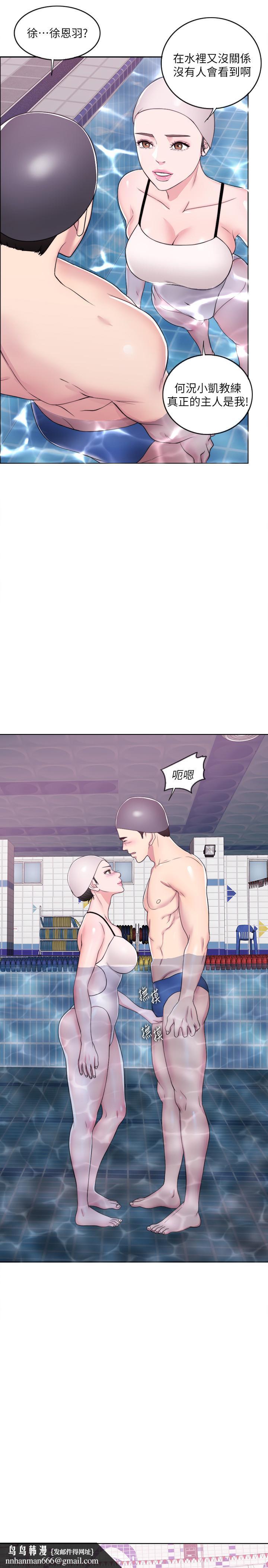 湿身游泳课第19话-我昨晚该不会跟他...