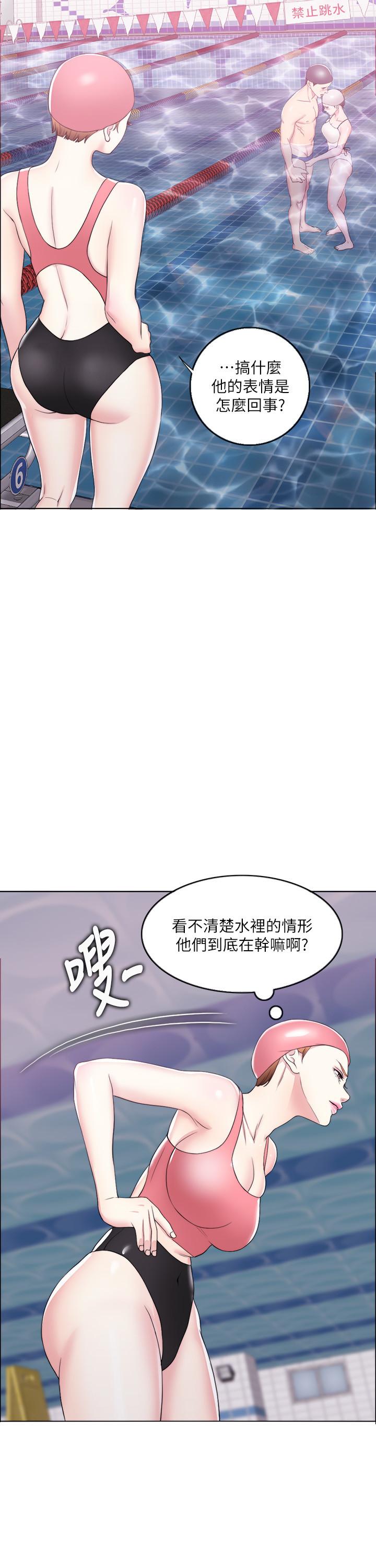 湿身游泳课第19话-我昨晚该不会跟他...
