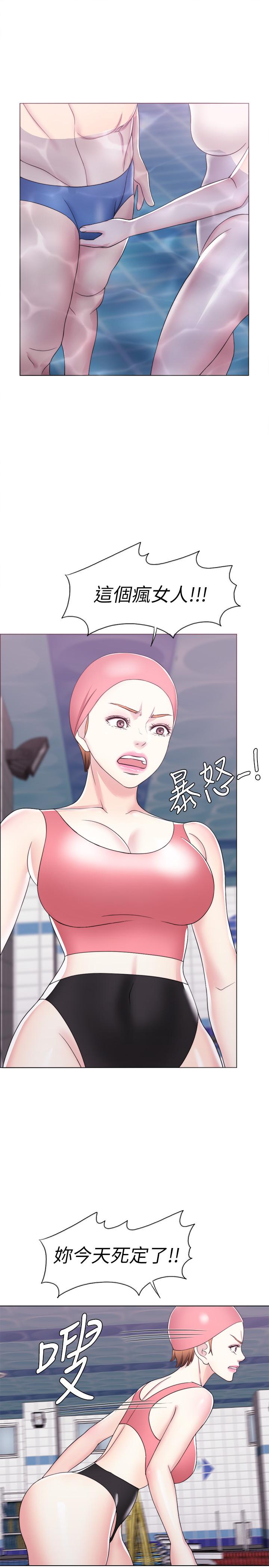湿身游泳课第19话-我昨晚该不会跟他...