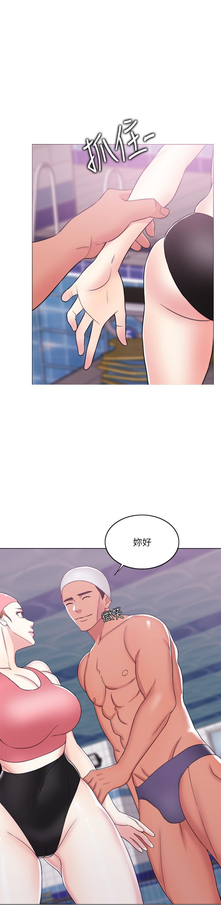 湿身游泳课第19话-我昨晚该不会跟他...