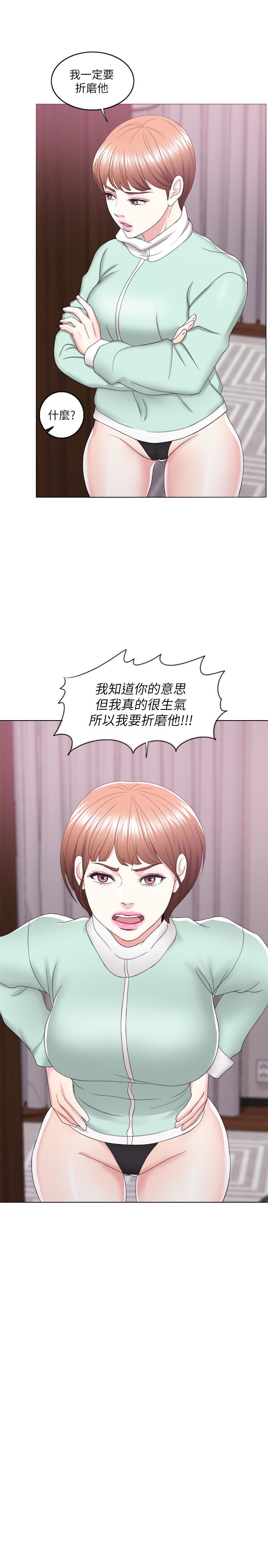湿身游泳课第19话-我昨晚该不会跟他...