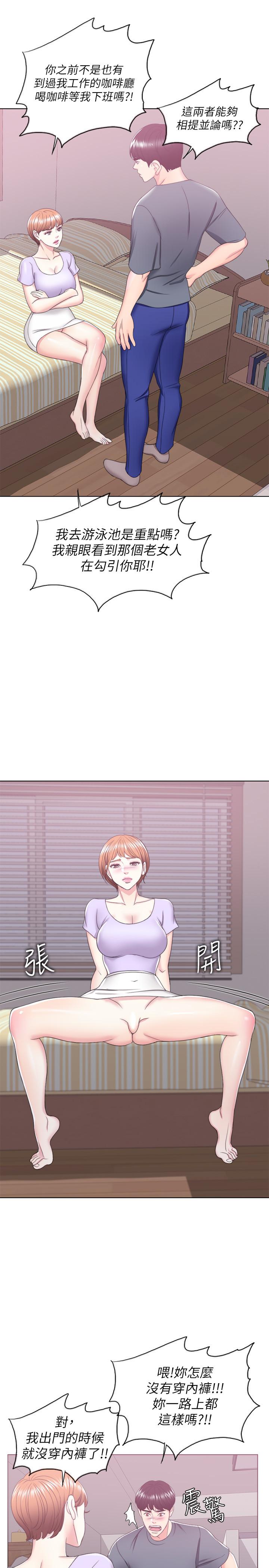 湿身游泳课第19话-我昨晚该不会跟他...