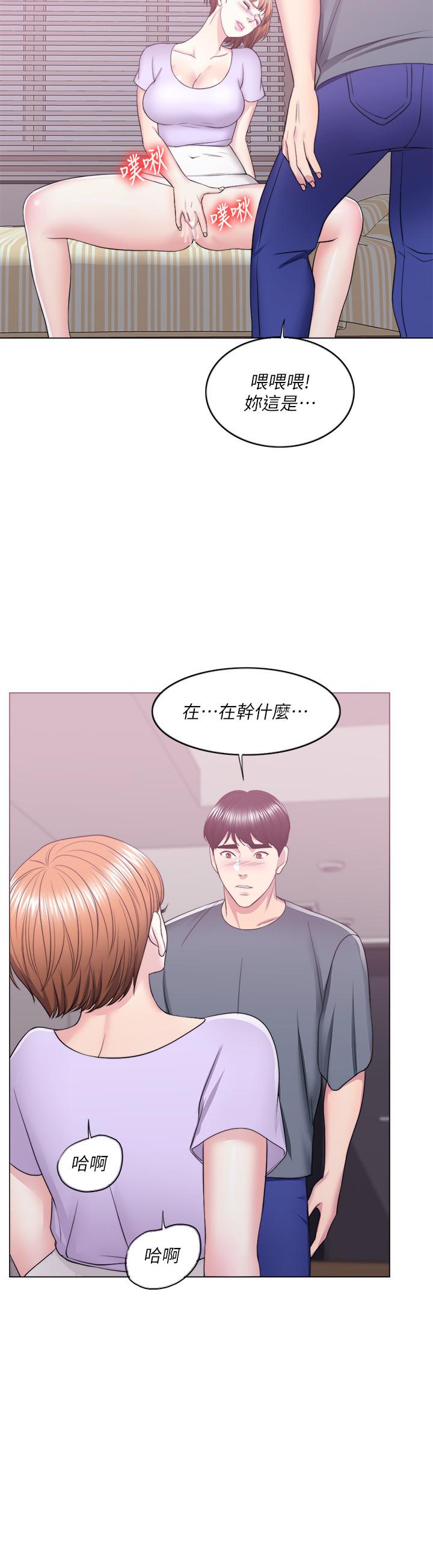 湿身游泳课第19话-我昨晚该不会跟他...