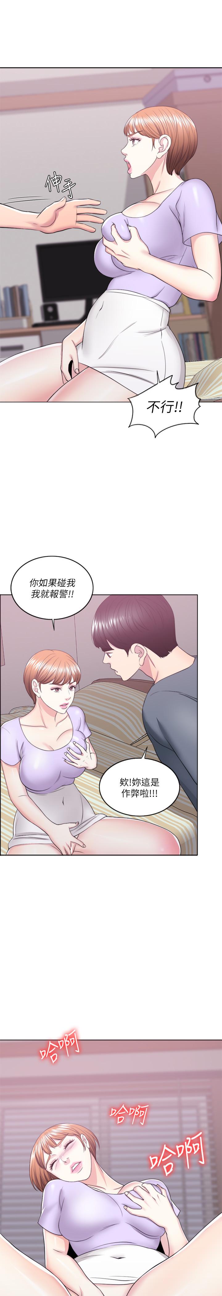 湿身游泳课第19话-我昨晚该不会跟他...