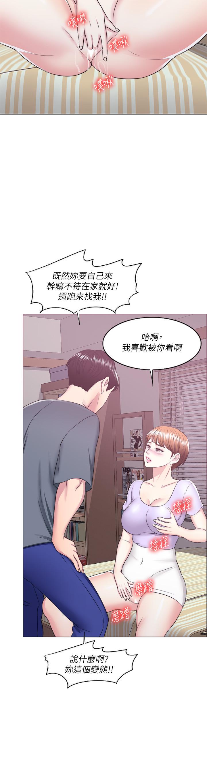 湿身游泳课第19话-我昨晚该不会跟他...