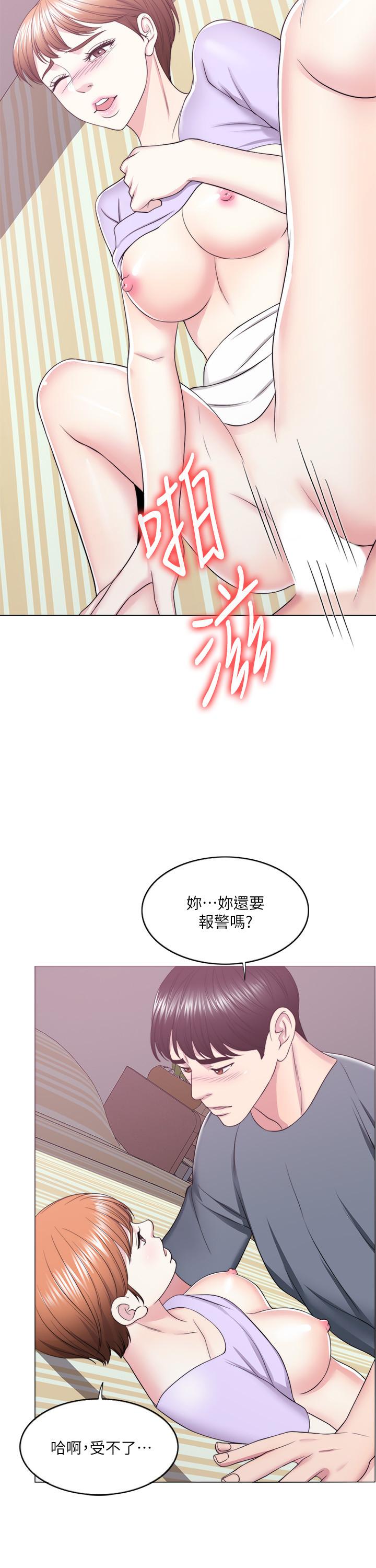 湿身游泳课第19话-我昨晚该不会跟他...