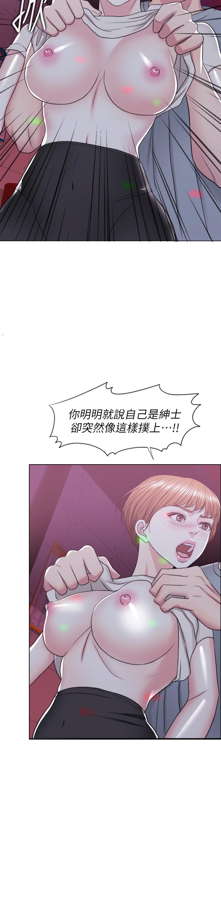 湿身游泳课第20话-婷婷决定要出轨了