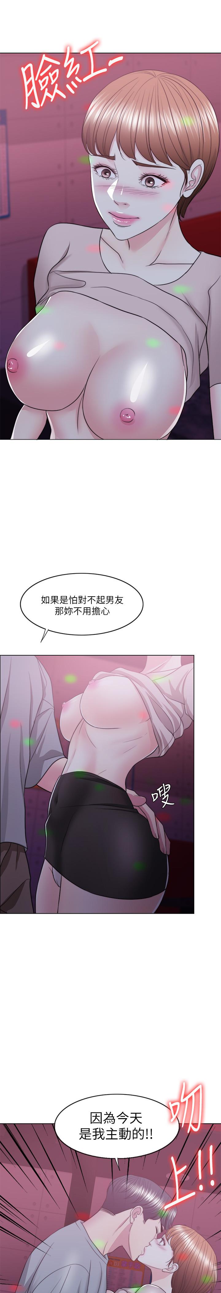 湿身游泳课第21话-女人们动摇的心