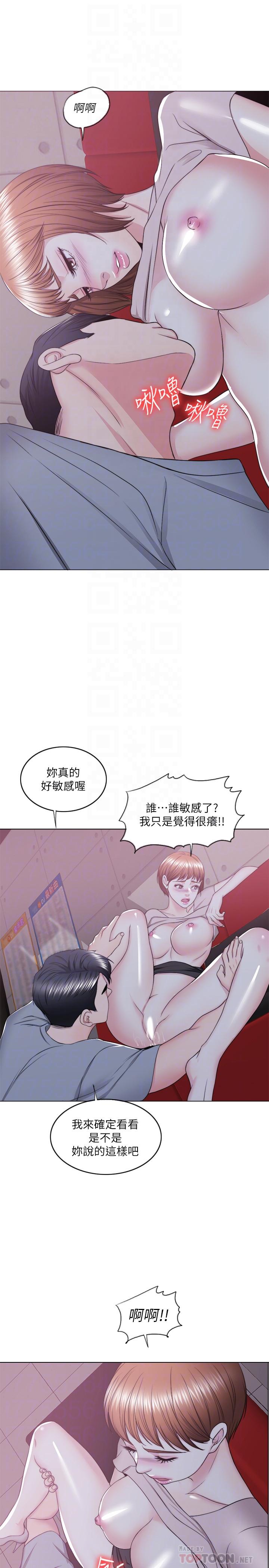 湿身游泳课第21话-女人们动摇的心