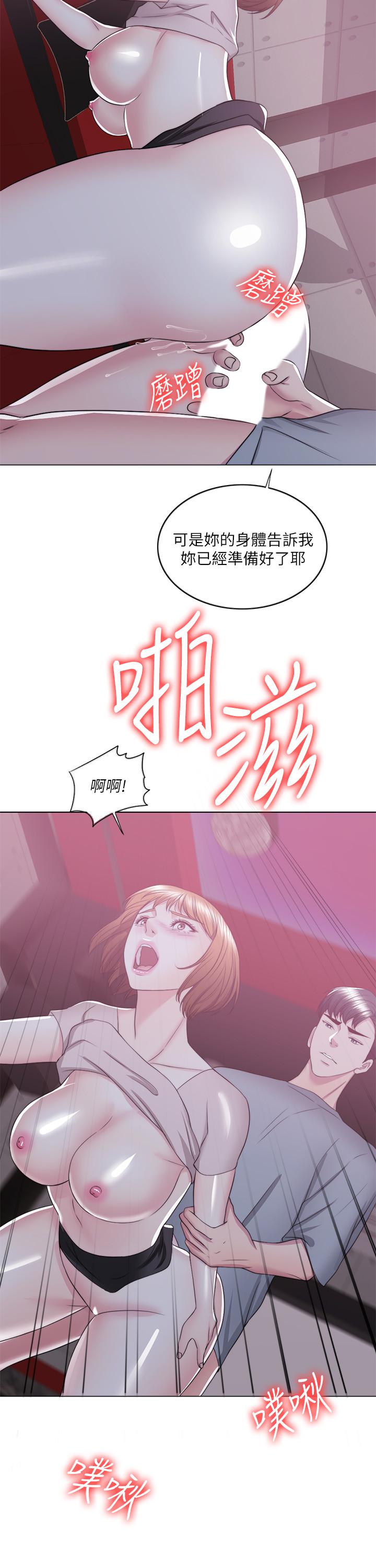 湿身游泳课第21话-女人们动摇的心