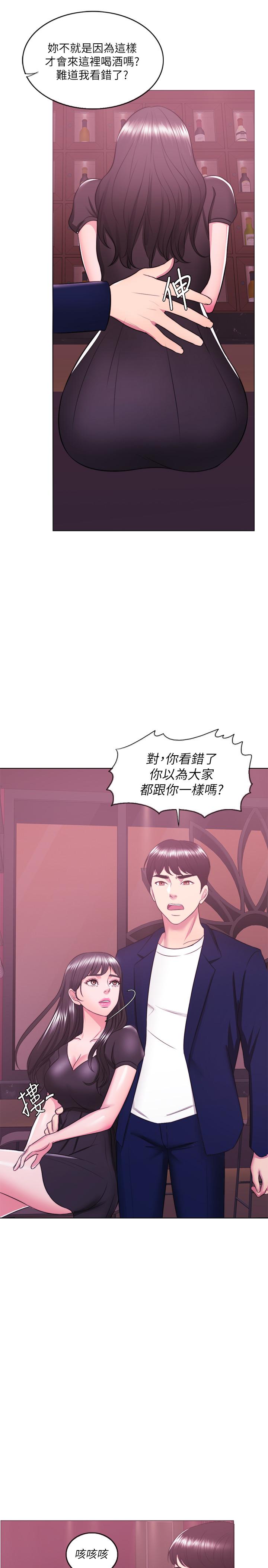 湿身游泳课第21话-女人们动摇的心