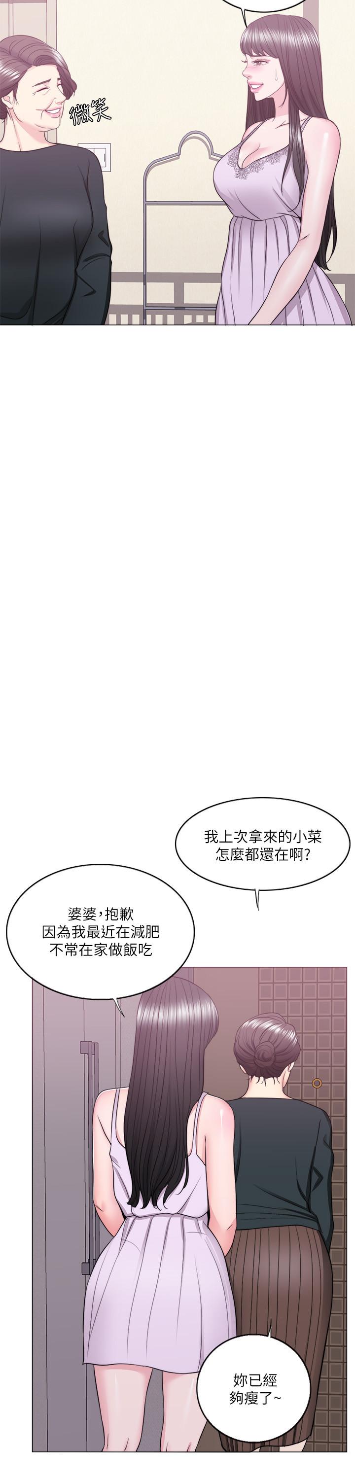 湿身游泳课第22话-婆婆发现男士内裤