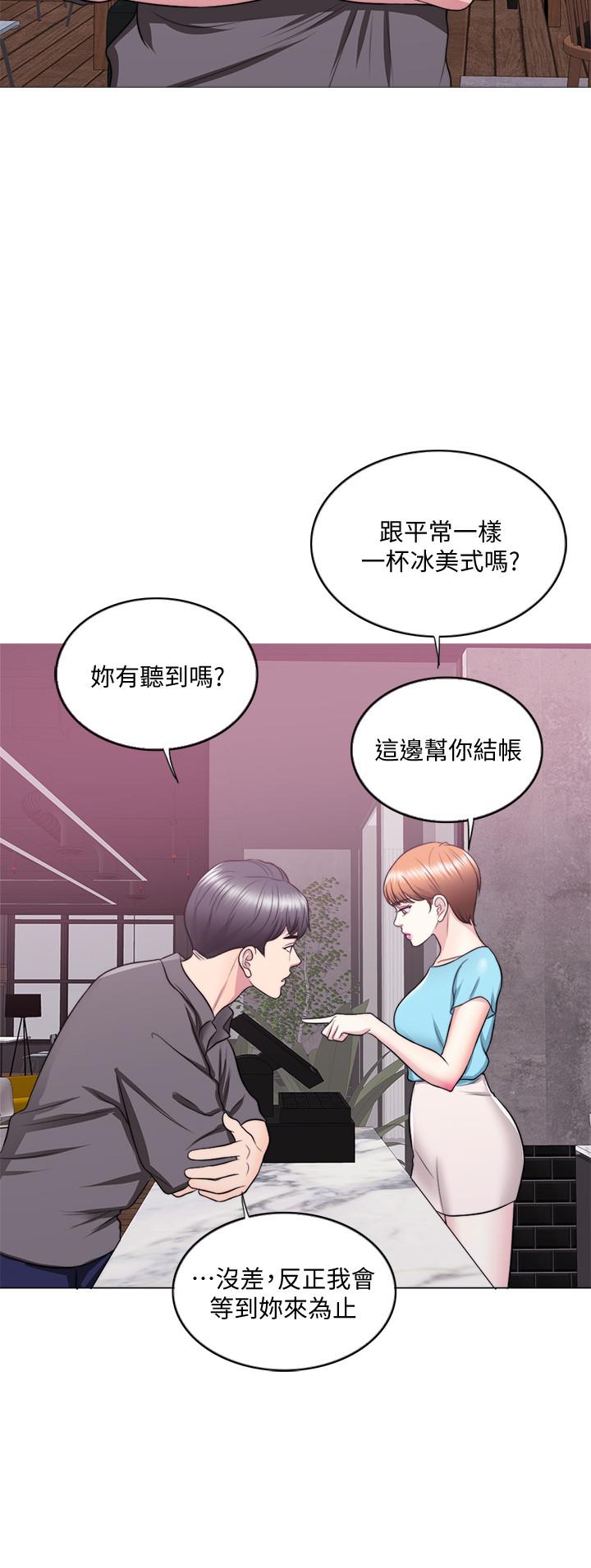 湿身游泳课第23话-穿黑丝袜赴约