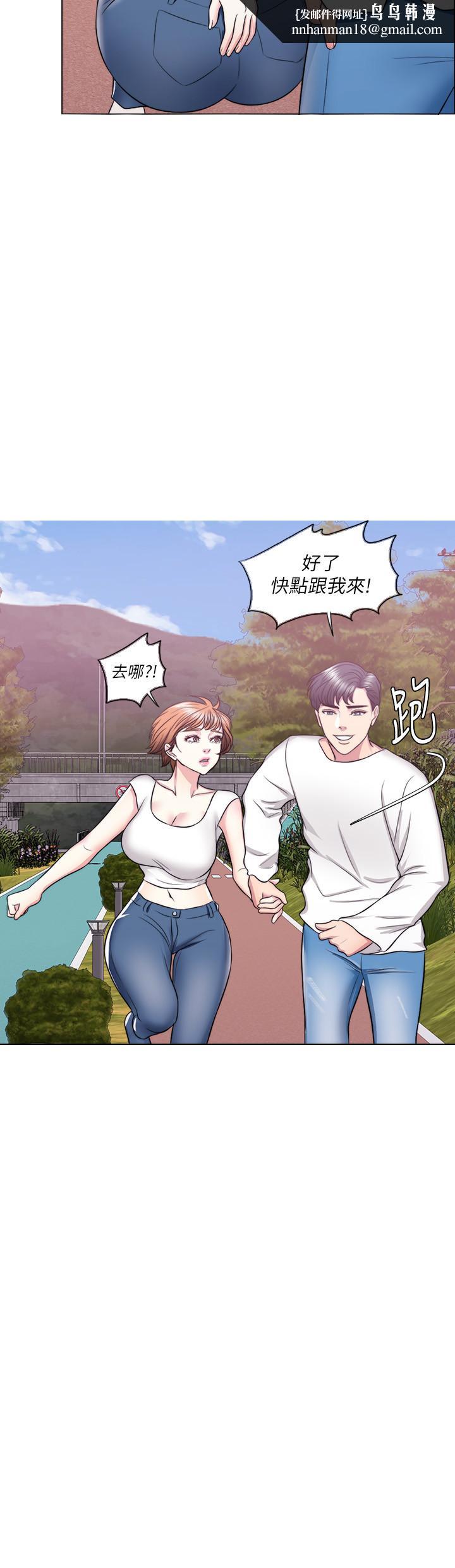 湿身游泳课第23话-穿黑丝袜赴约