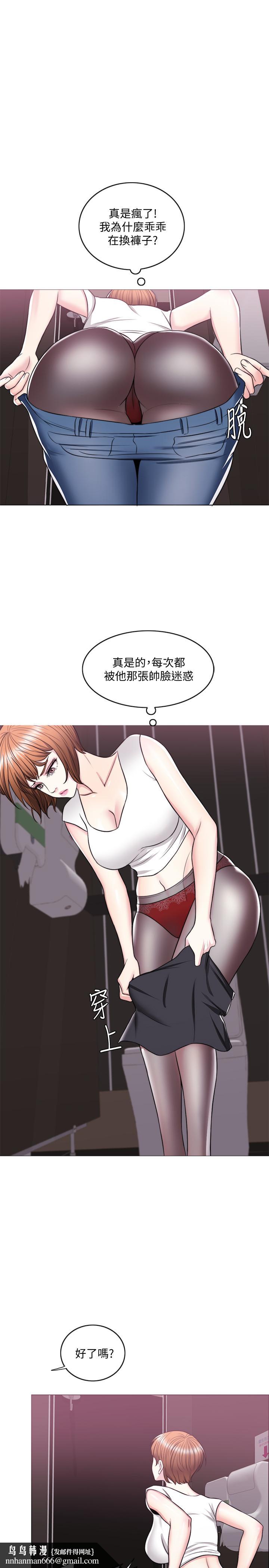 湿身游泳课第23话-穿黑丝袜赴约