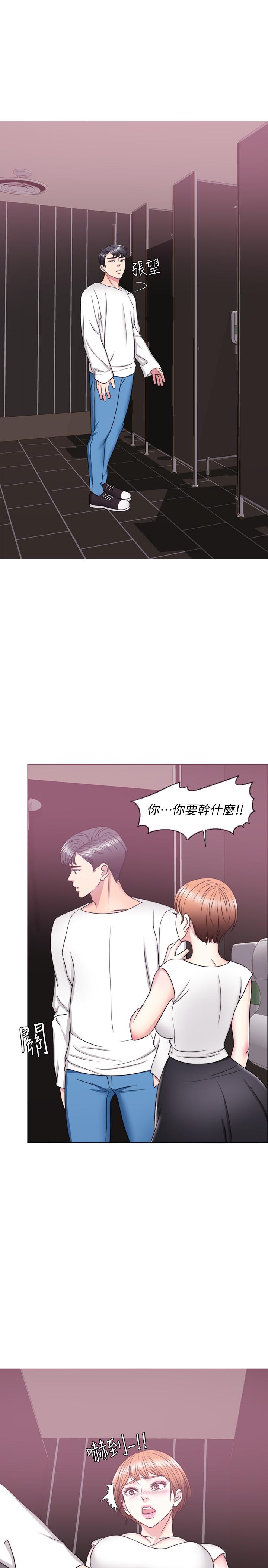 湿身游泳课第23话-穿黑丝袜赴约