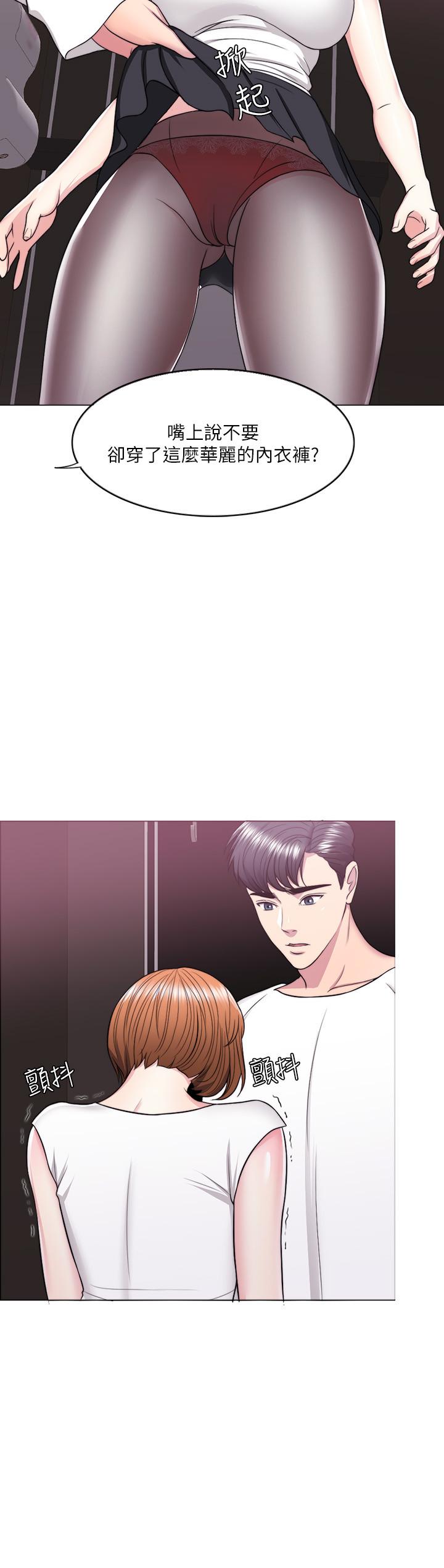 湿身游泳课第23话-穿黑丝袜赴约
