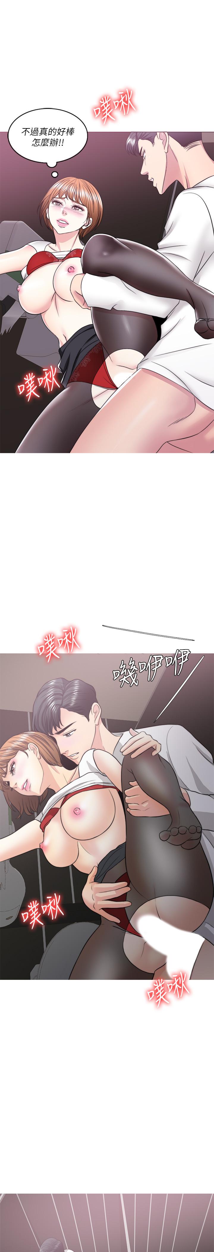 湿身游泳课第23话-穿黑丝袜赴约