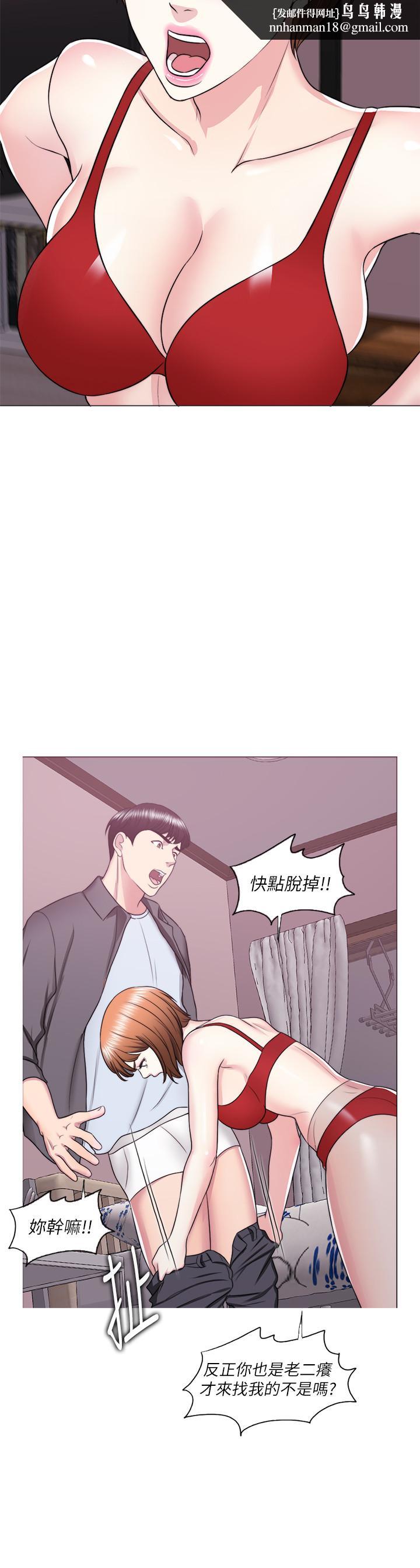 湿身游泳课第24话-小凯对婷婷动粗