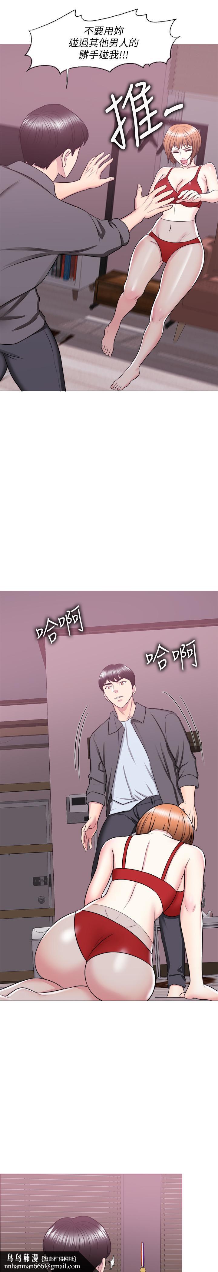 湿身游泳课第24话-小凯对婷婷动粗