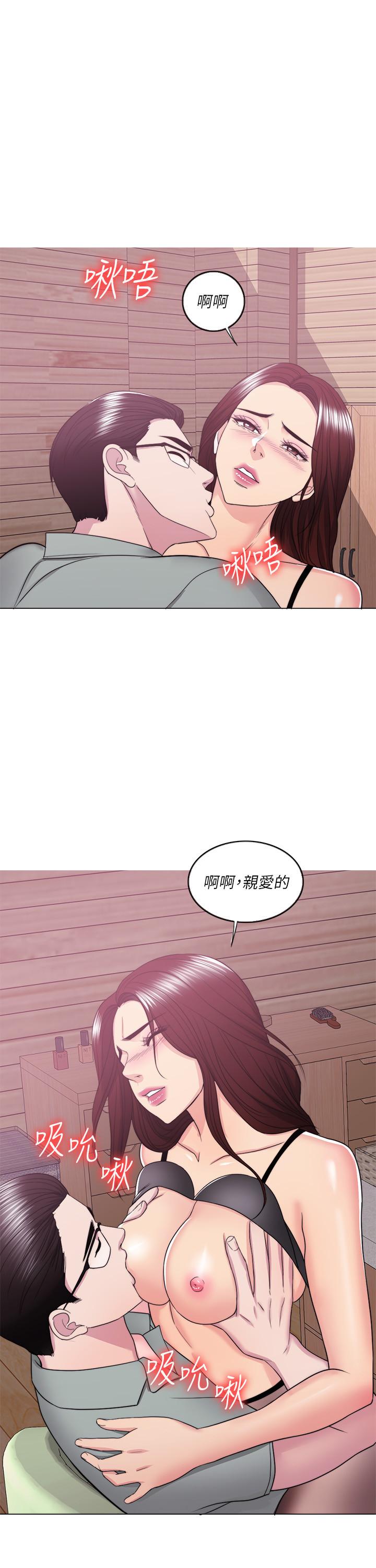 湿身游泳课第24话-小凯对婷婷动粗